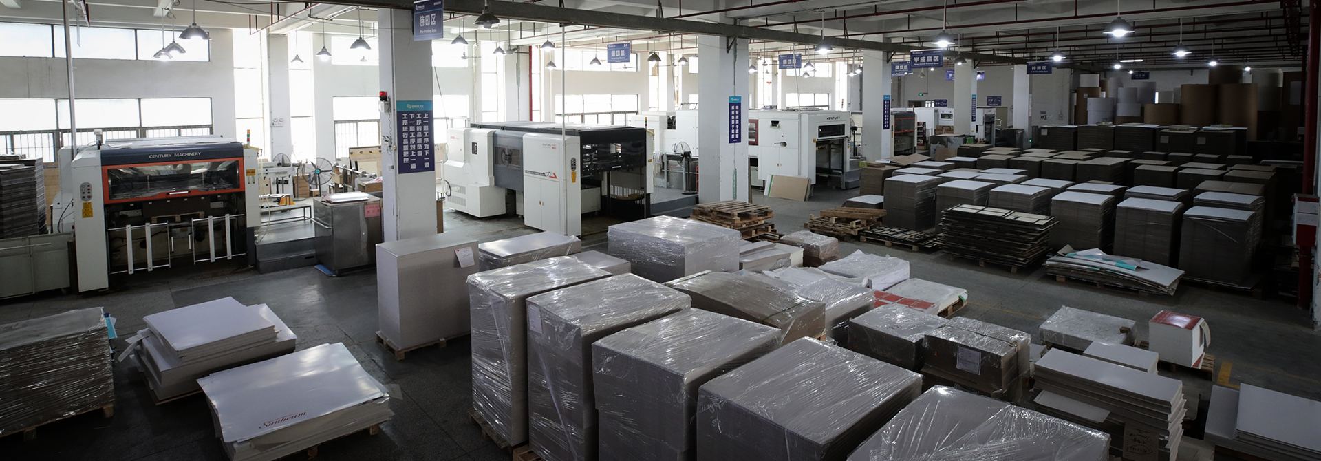 factory